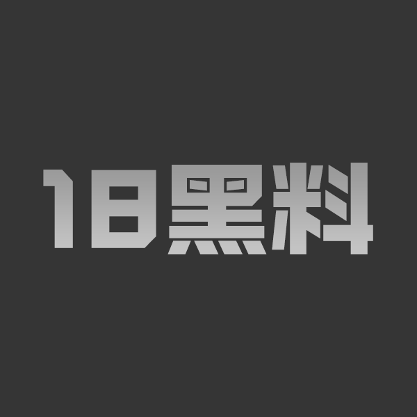 母子乱伦 风骚老妈情趣装诱惑萝莉身姿 抽打翘臀后入猛操极品淫乱！ - 图1